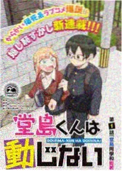 街头霸王2剧场版角色豪鬼