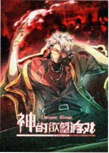 街头霸王2剧场版角色维加